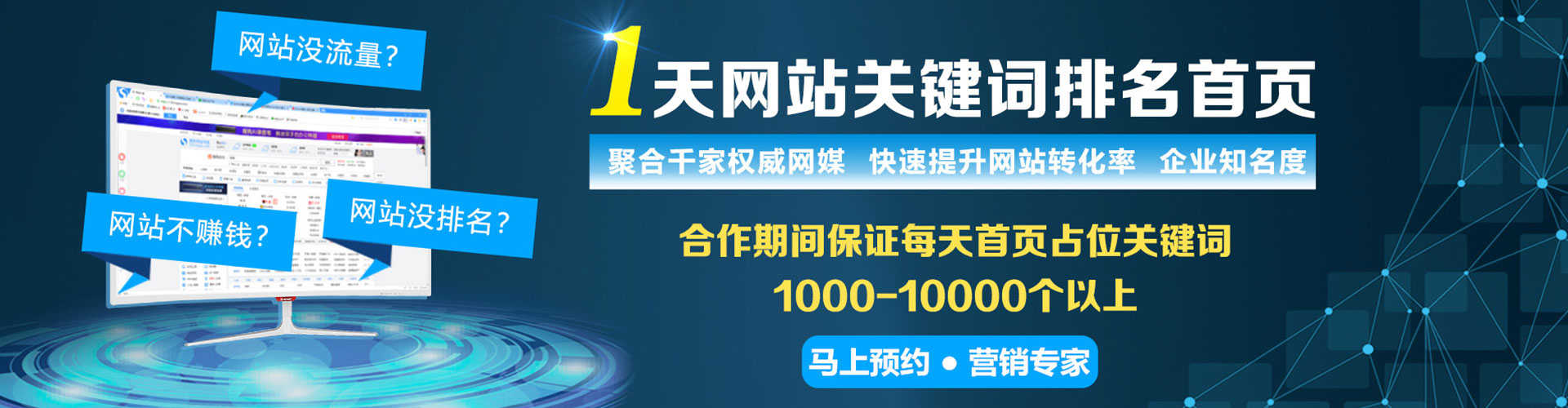确山百度竞价推广
